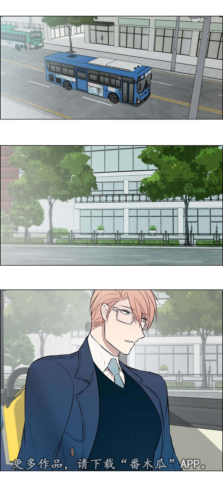 一眼无明第38话图