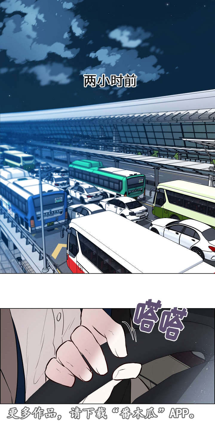 一眼无明第42话图