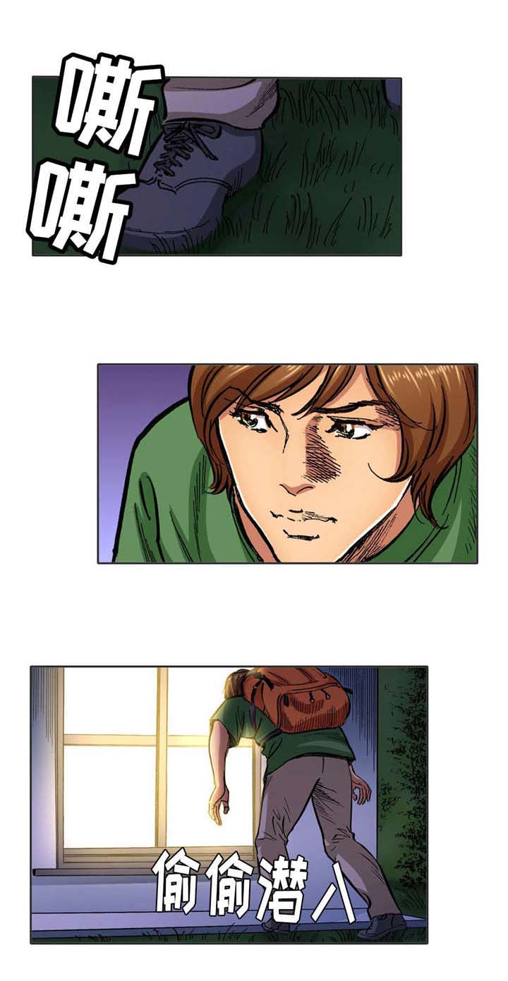 拥挤之家第17话图