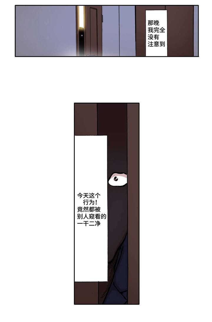 拥挤之家第2话图