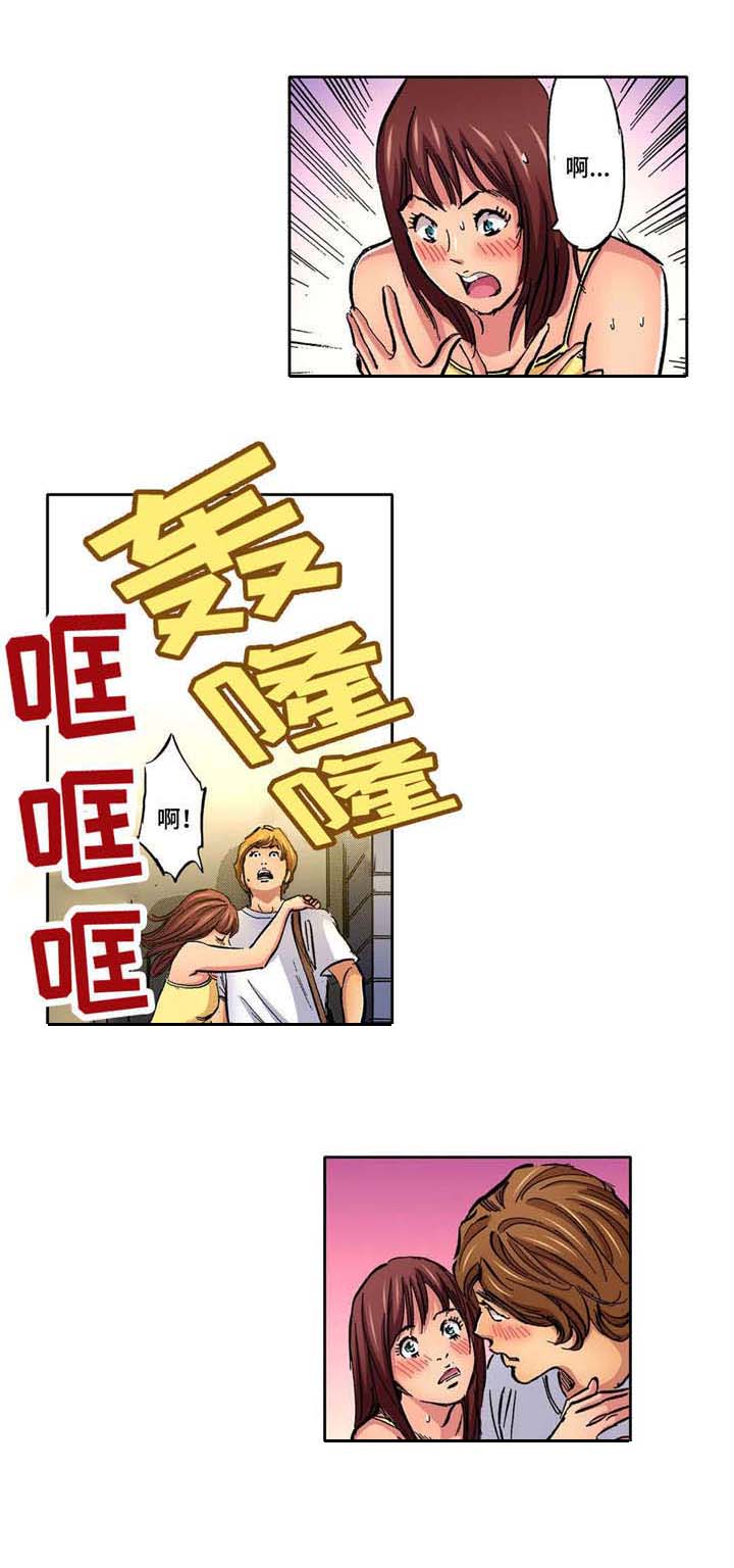 拥挤之家第5话图