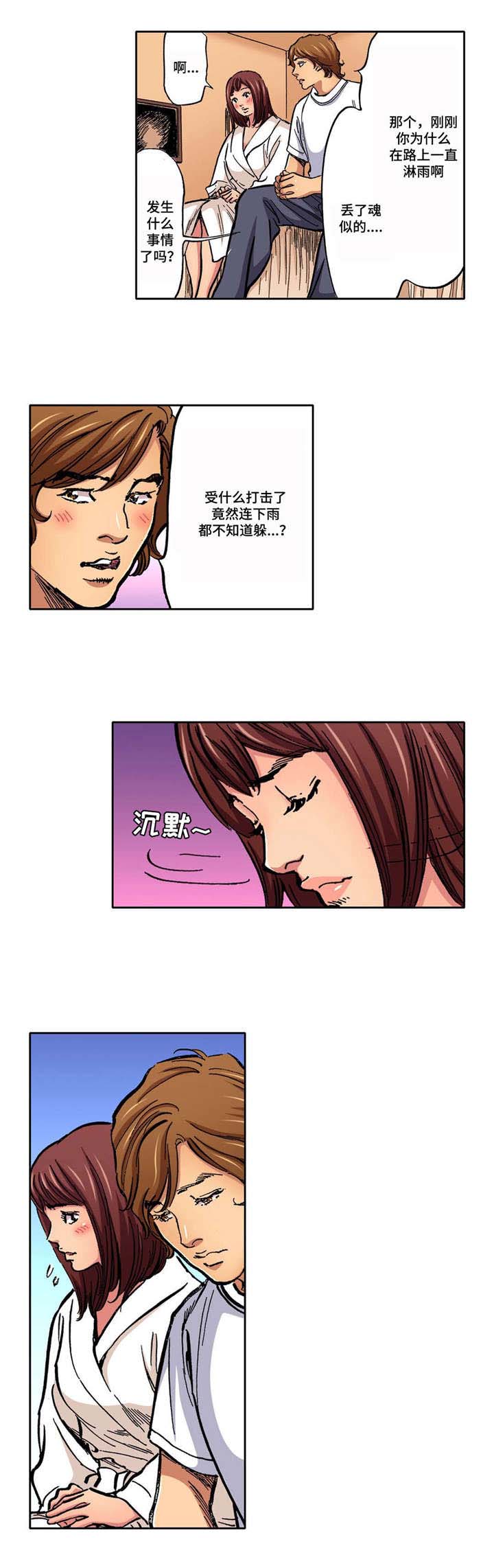 拥挤之家第6话图