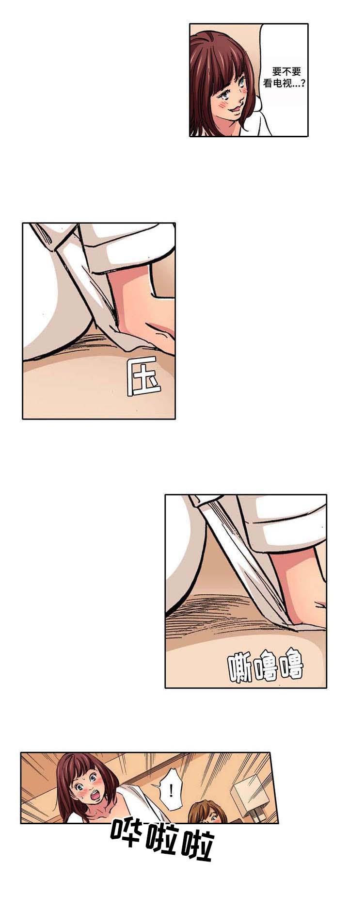 拥挤之家第6话图