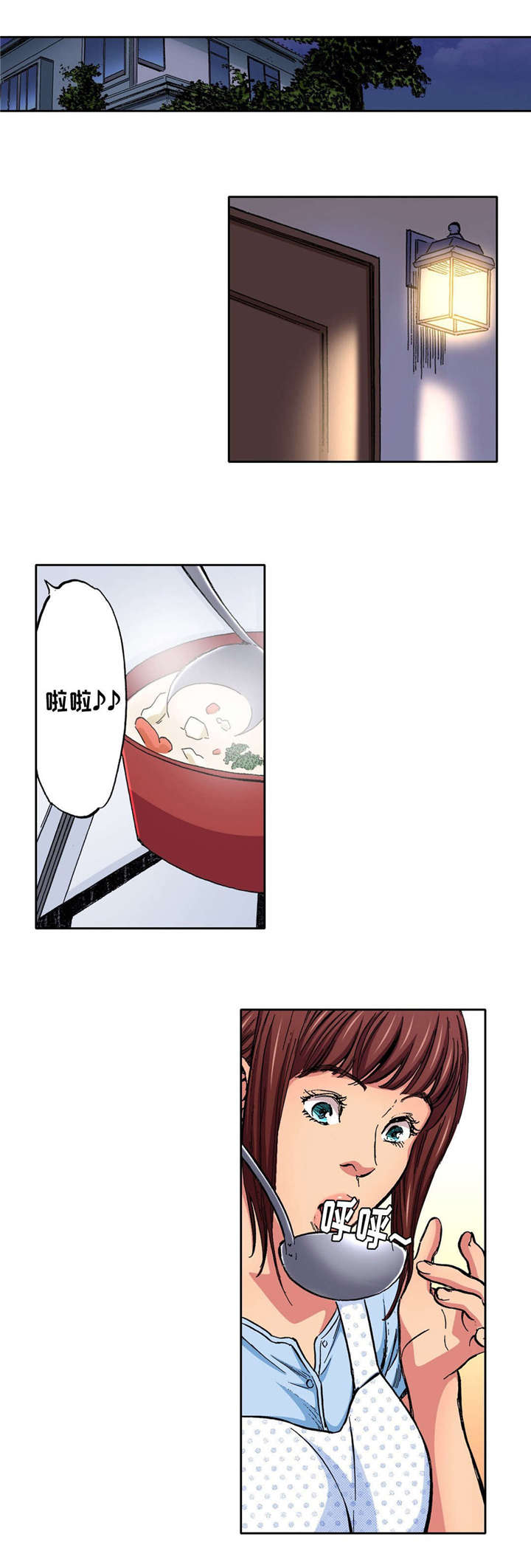 拥挤之家第8话图