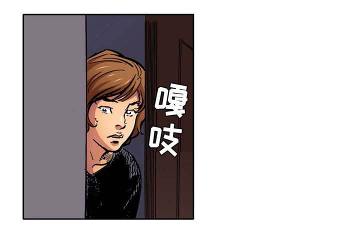拥挤之家第8话图