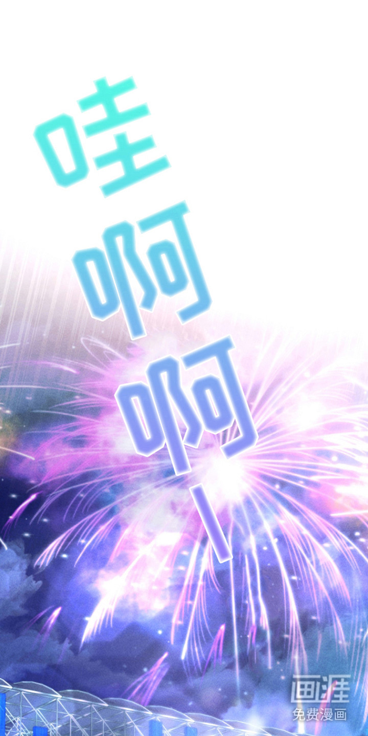 营业爱豆第1话图