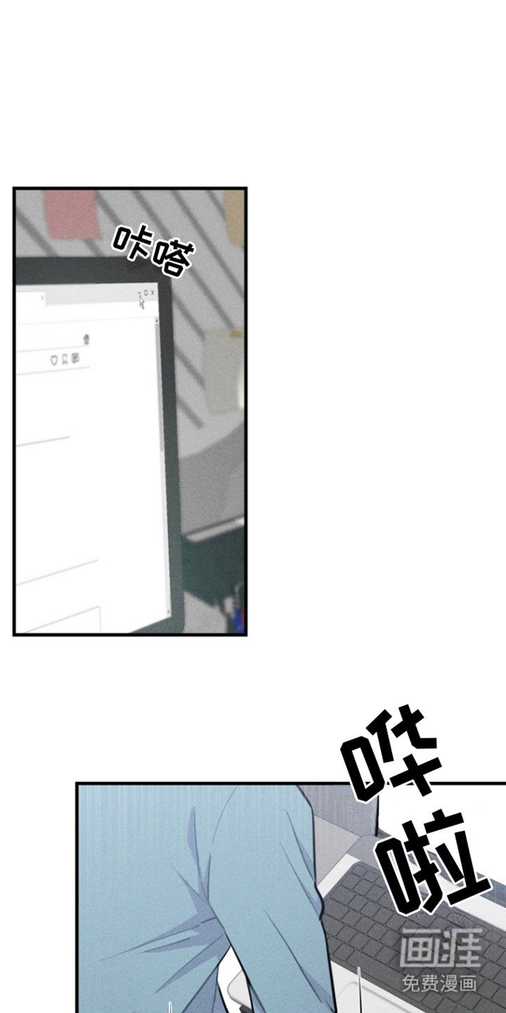 营业爱豆第2话图