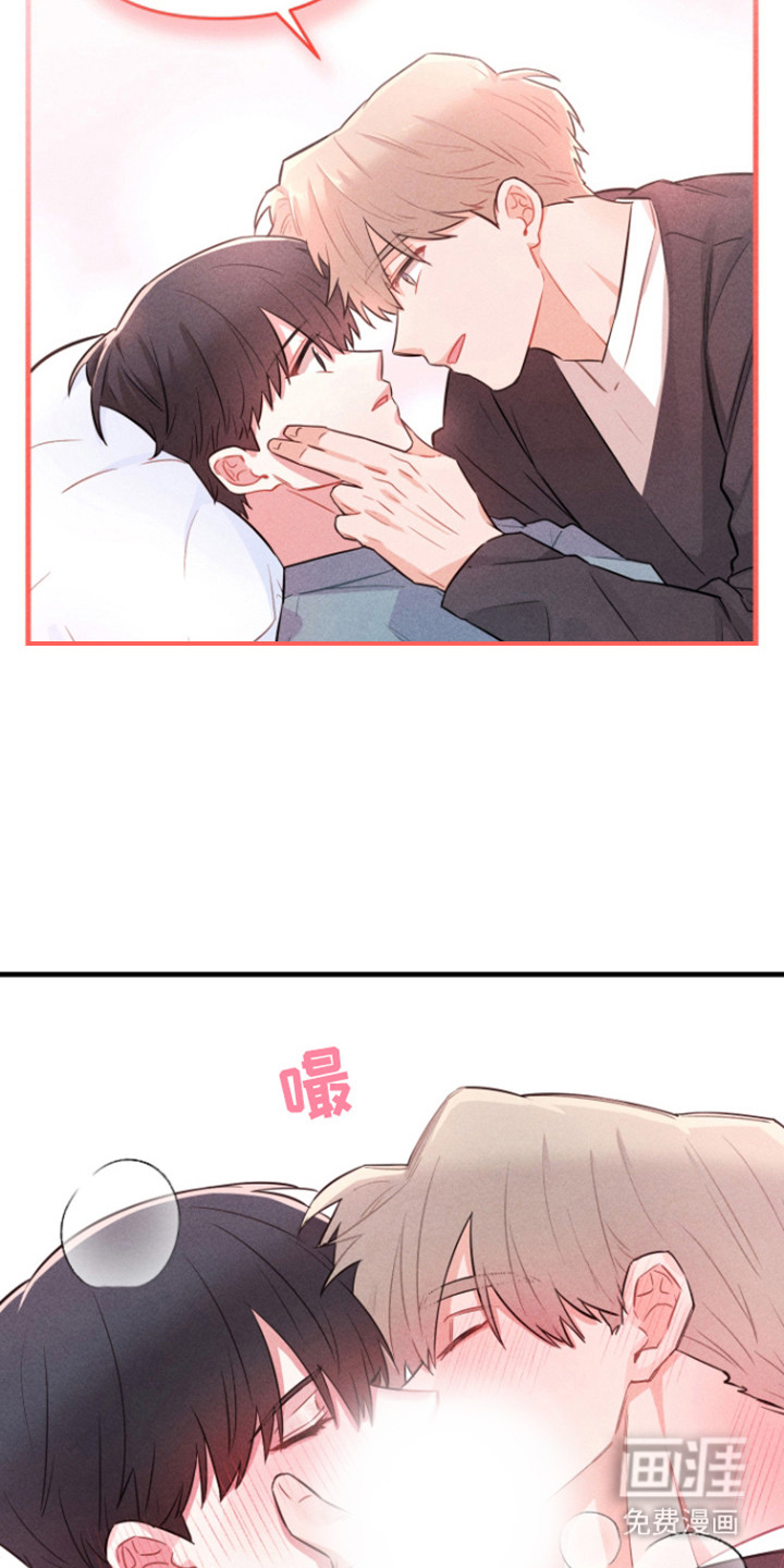 营业爱豆第4话图