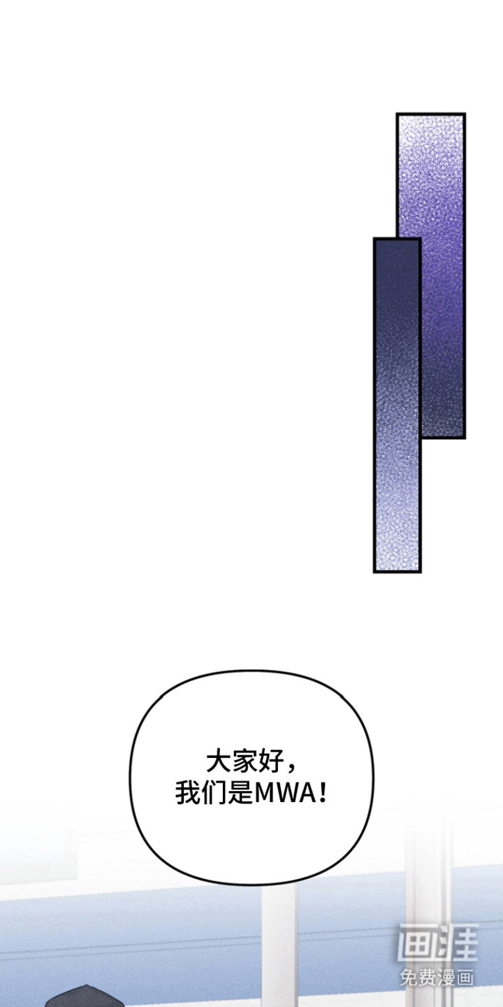 营业爱豆第6话图