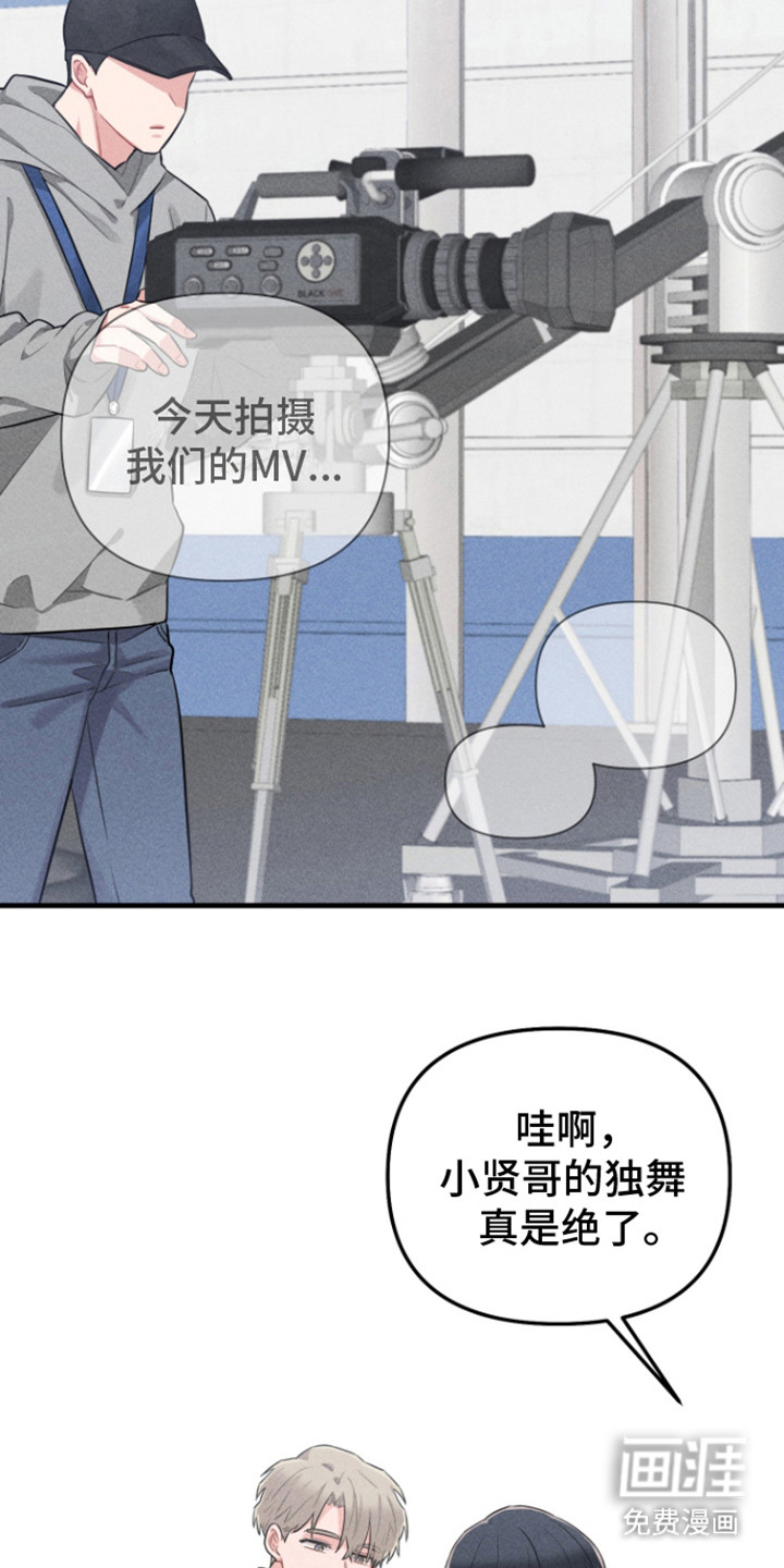 营业爱豆第6话图