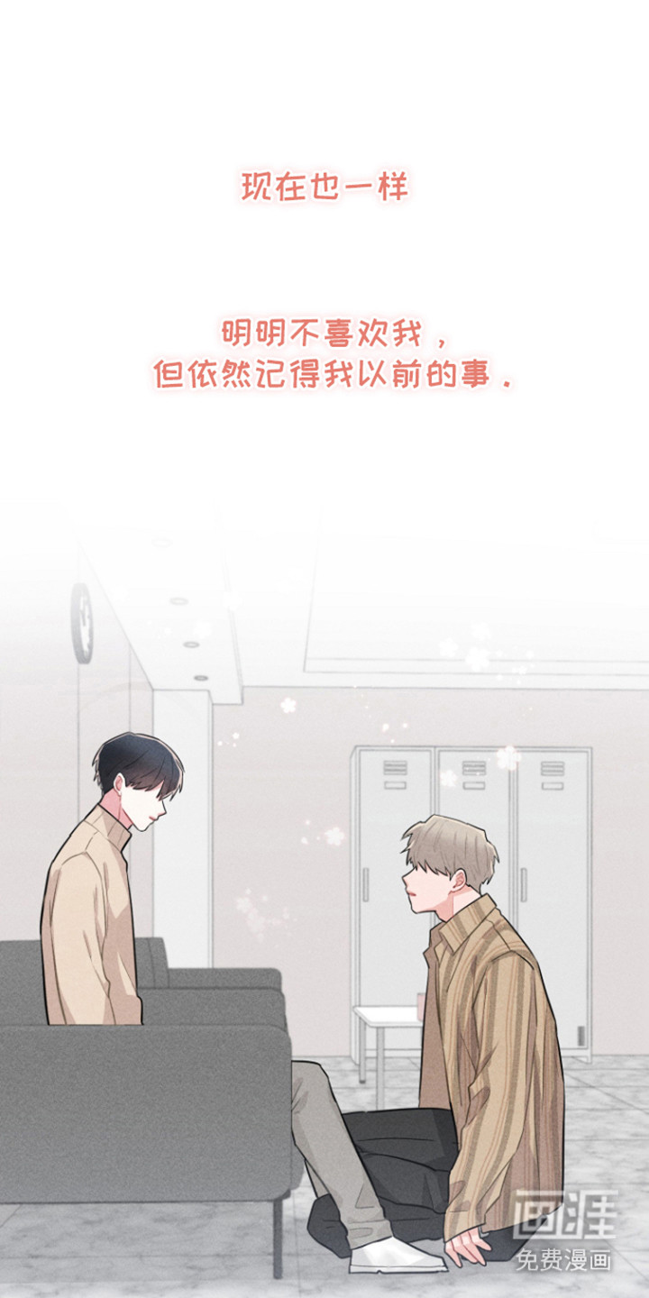 营业爱豆第8话图