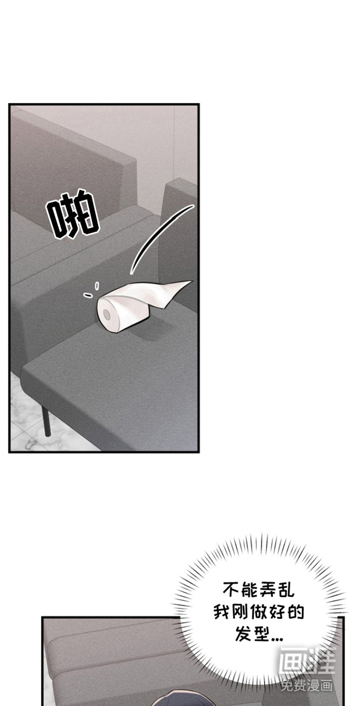 营业爱豆第9话图