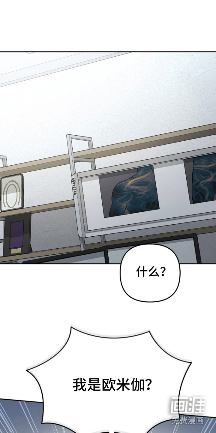 遇见浪漫的他第1话图