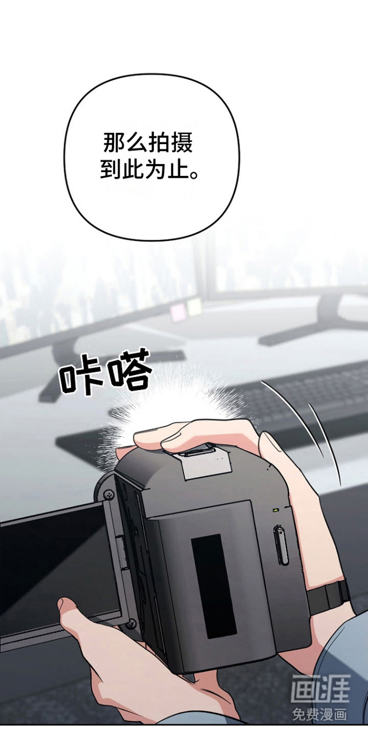 遇见浪漫的他第13话图