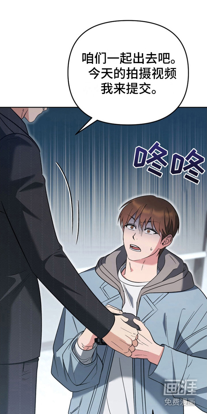 遇见浪漫的他第13话图