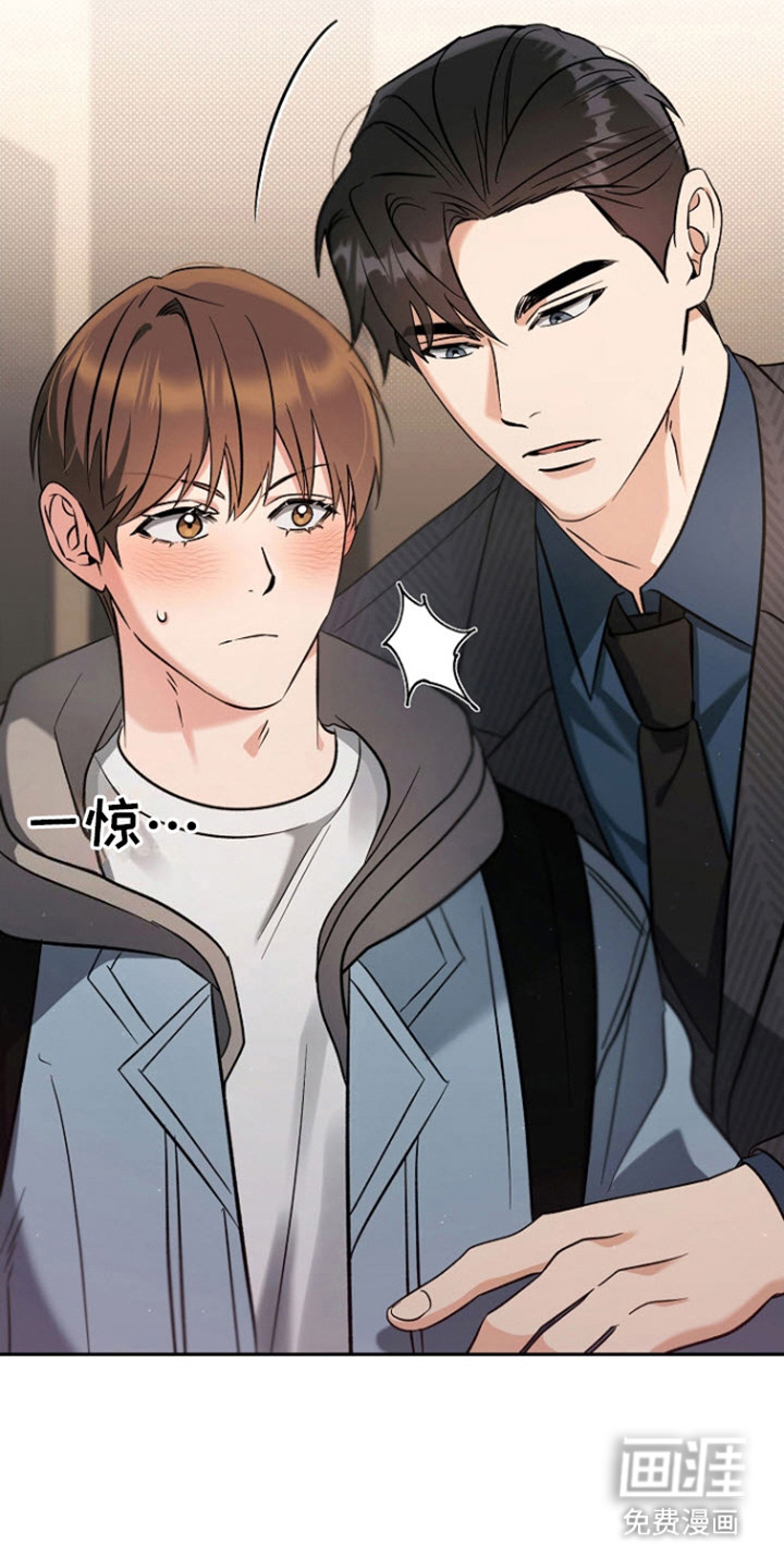 遇见浪漫的他第13话图