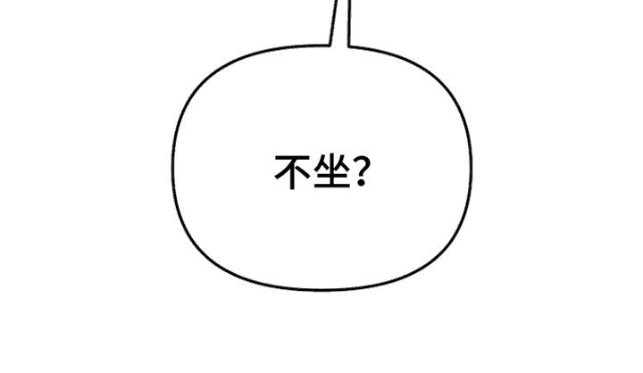 遇见浪漫的他第2话图