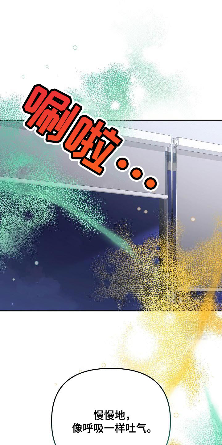 遇见浪漫的他第26话图