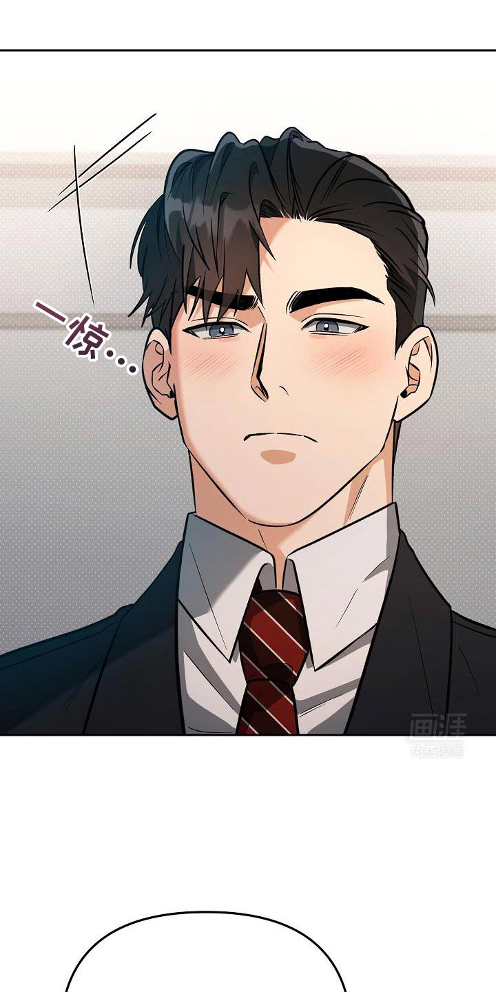 遇见浪漫的他第29话图