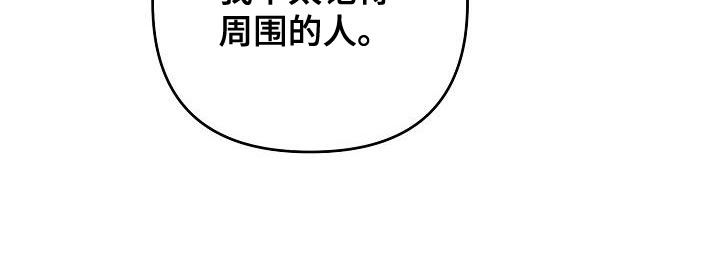 遇见浪漫的他第29话图