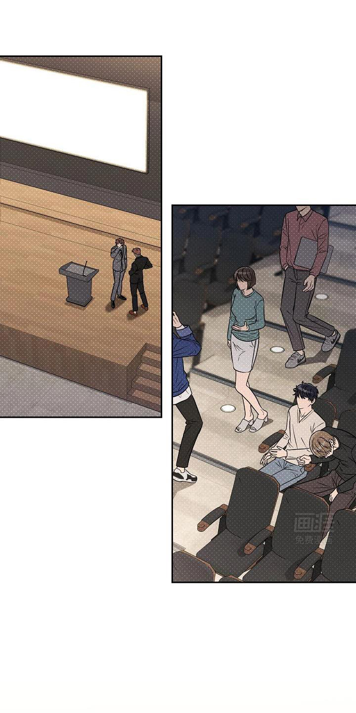 遇见浪漫的他第34话图