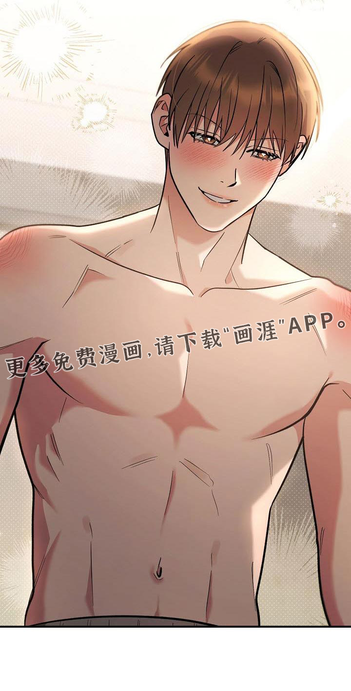 遇见浪漫的他第36话图