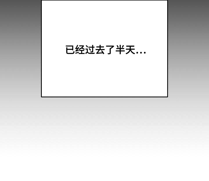 遇见浪漫的他第38话图