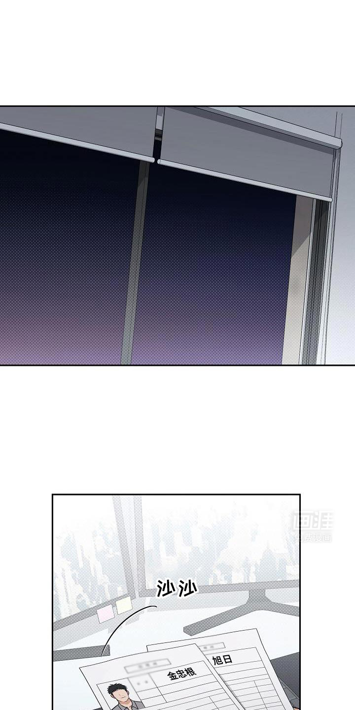 遇见浪漫的他第41话图