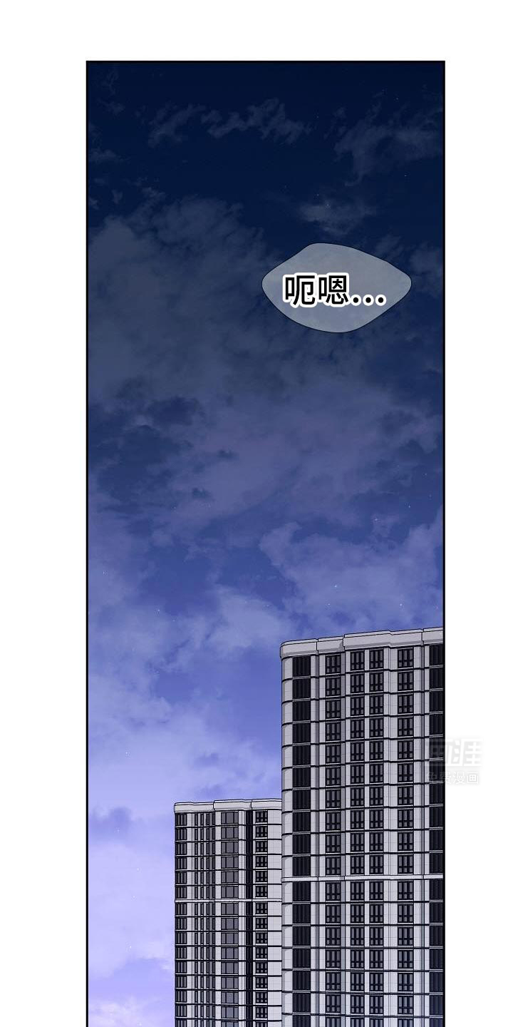 遇见浪漫的他第46话图