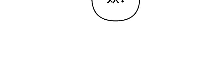 遇见浪漫的他第7话图