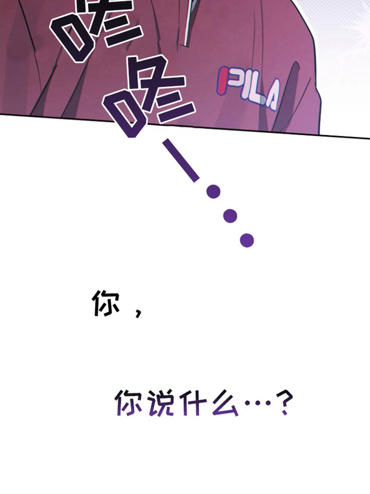 遇见浪漫的他第8话图