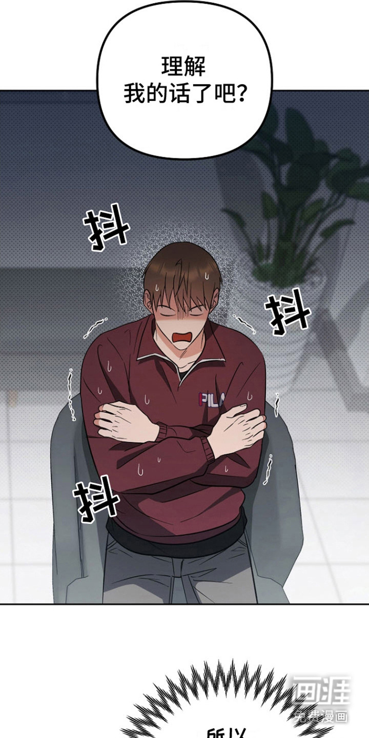 遇见浪漫的他第9话图