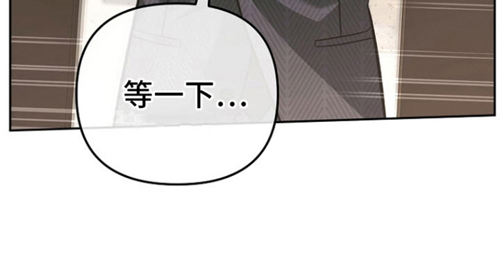 遇见浪漫的他第9话图