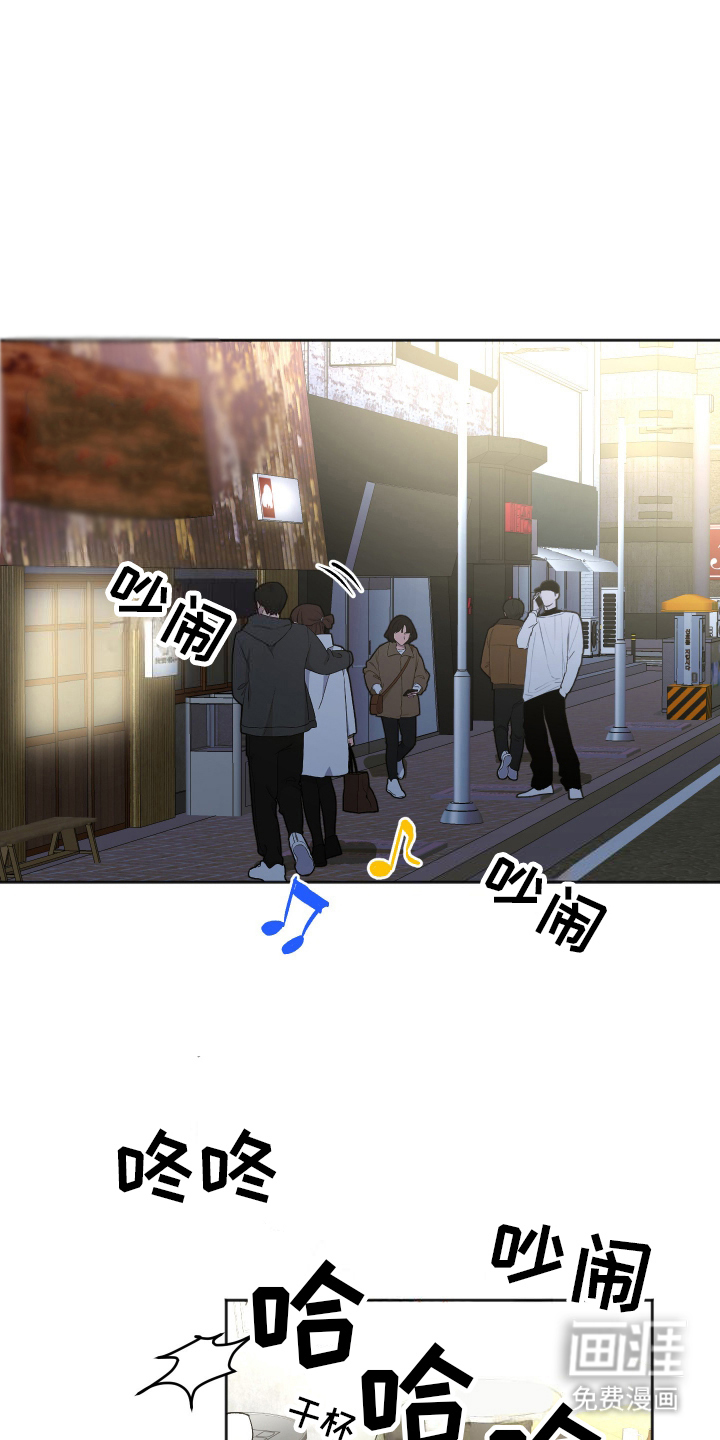 一室公寓第1话图