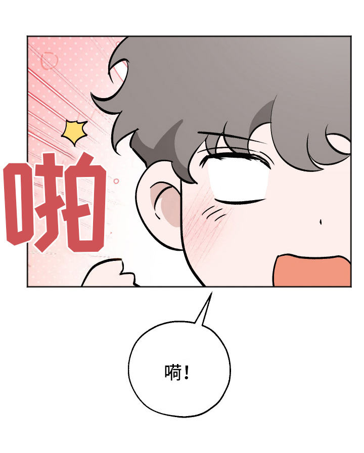 一室公寓第10话图