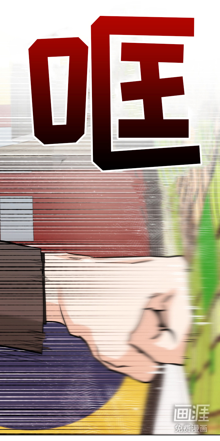 一室公寓第13话图