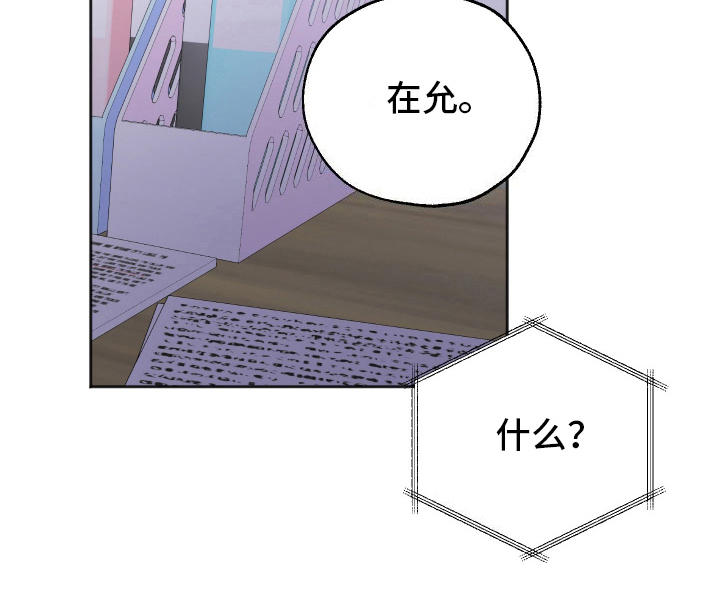 一室公寓第13话图
