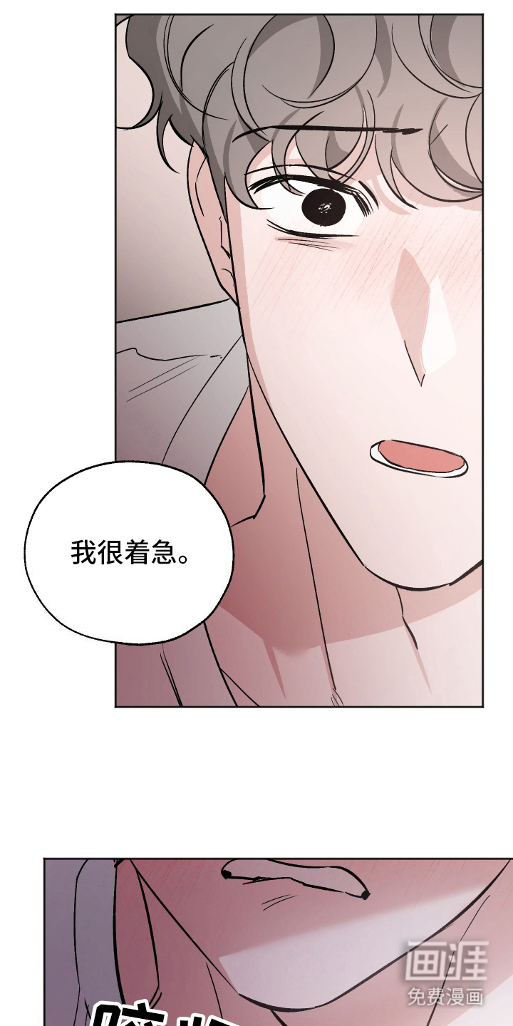 一室公寓第15话图