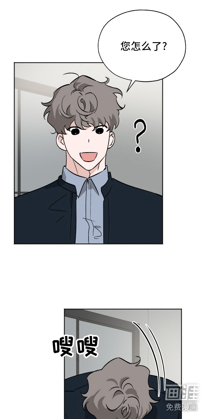 一室公寓第4话图