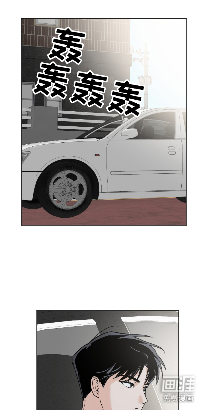 一室公寓第5话图