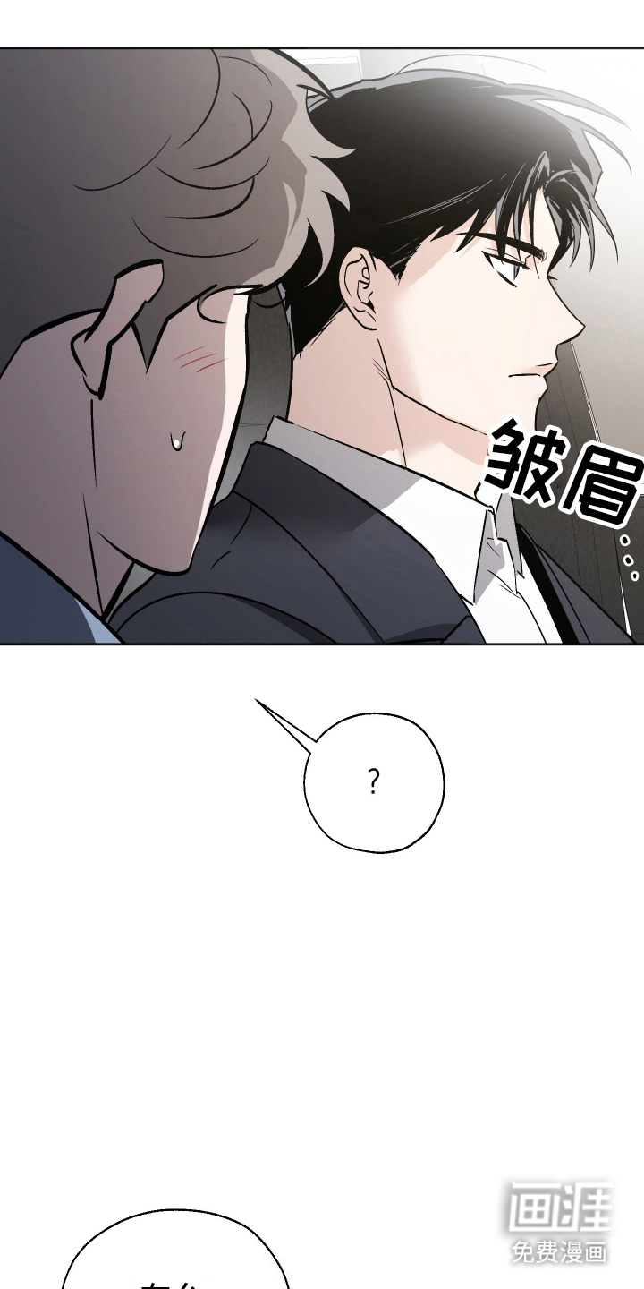 一室公寓第6话图