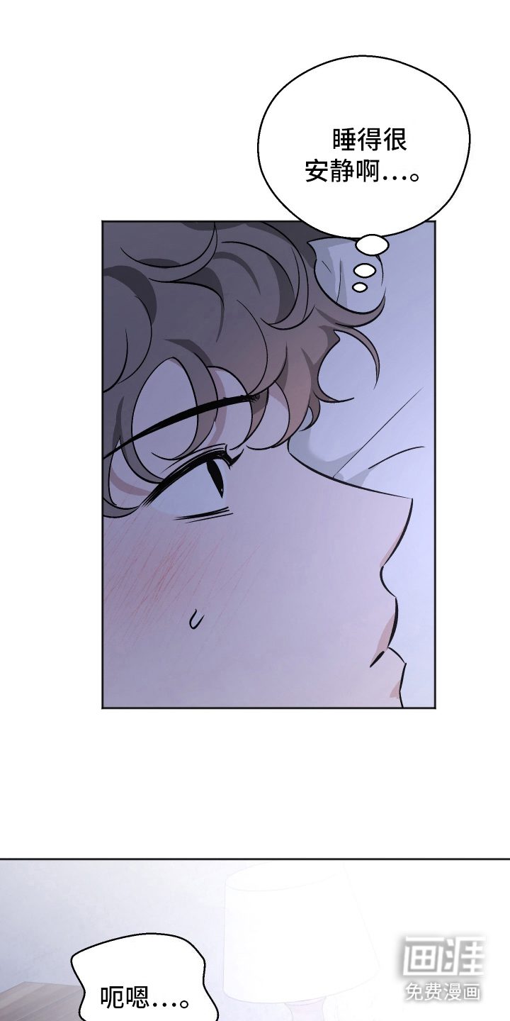 一室公寓第9话图