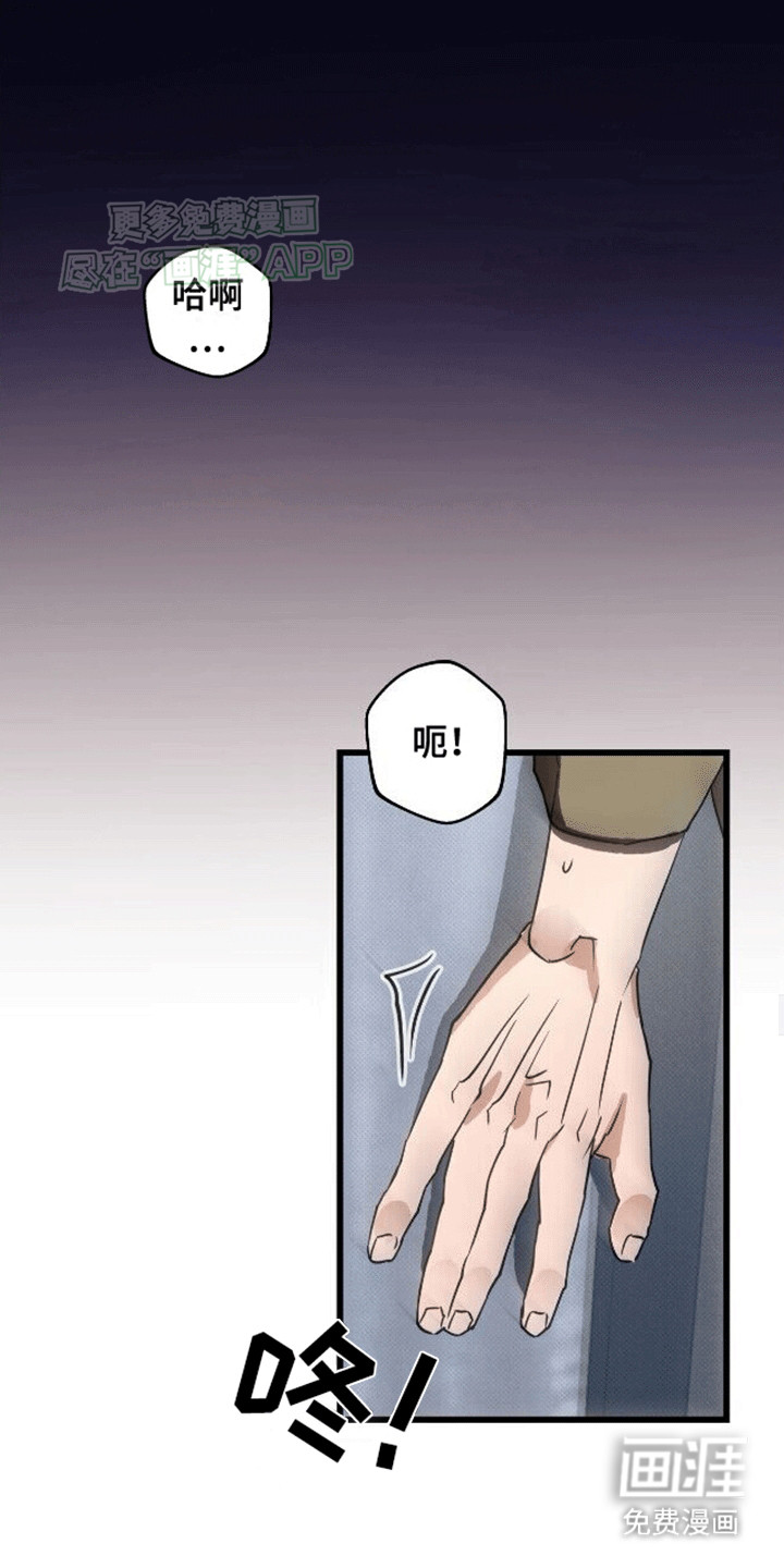 遗愿清单第1话图