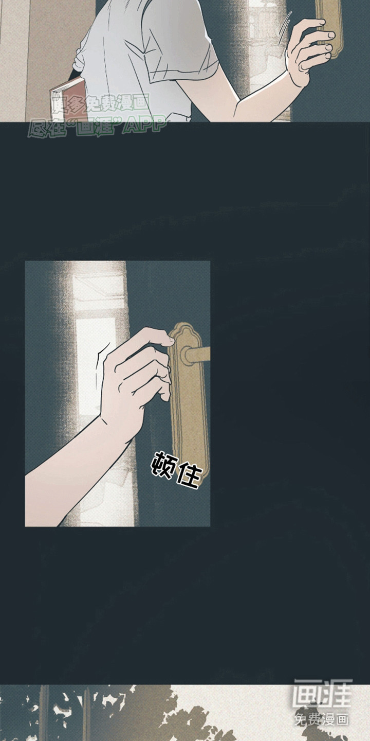 遗愿清单第10话图