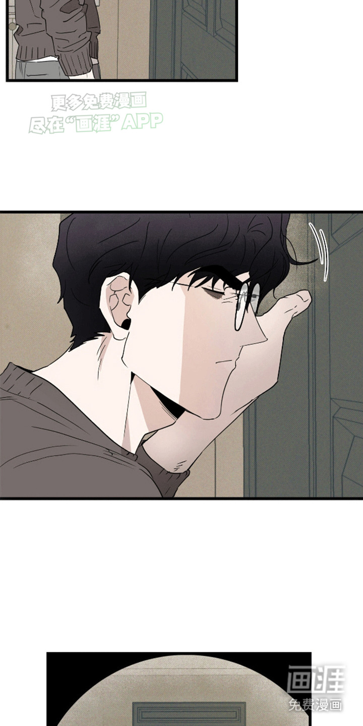 遗愿清单第12话图