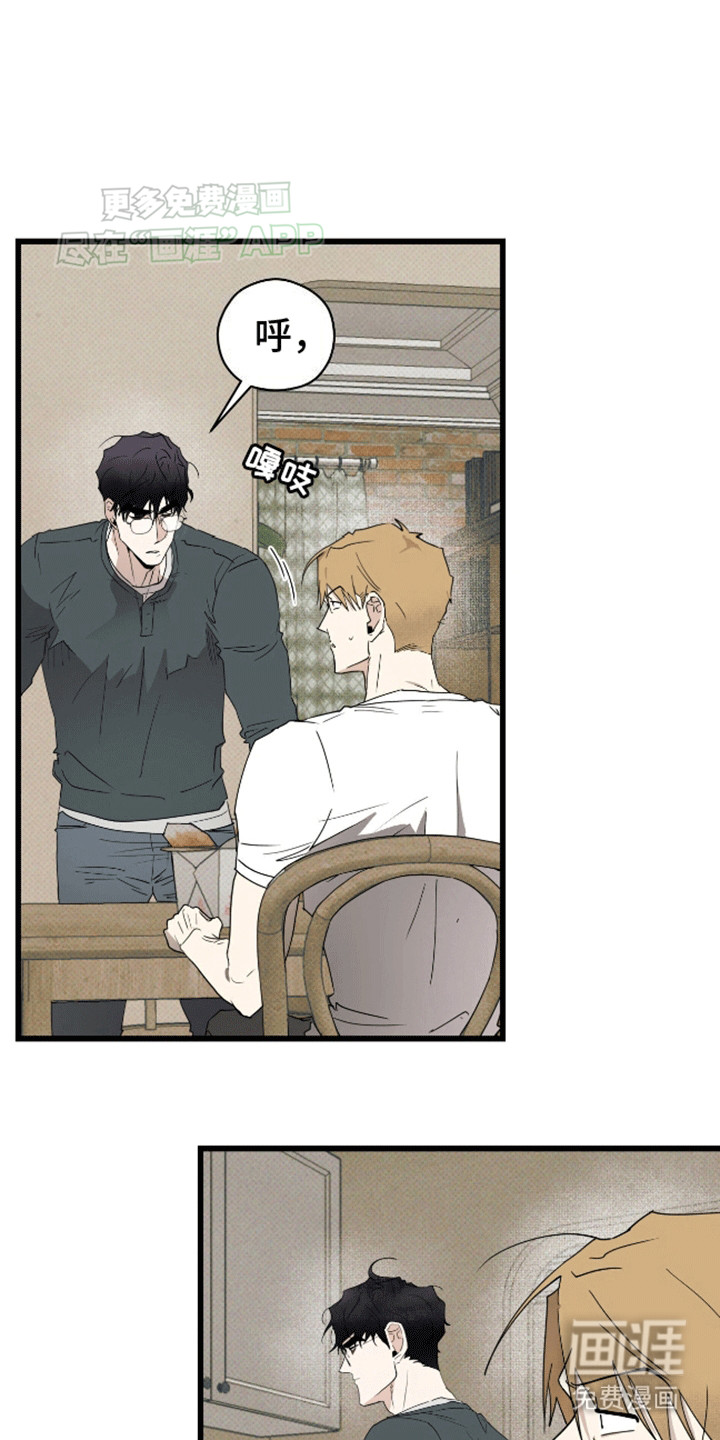 遗愿清单第15话图