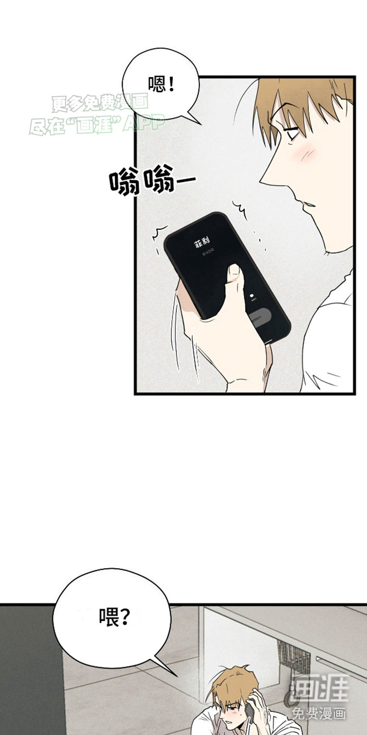 遗愿清单第16话图