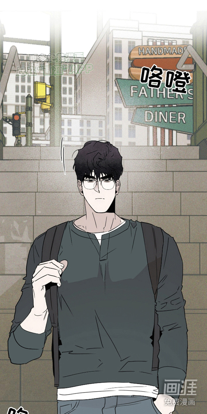 遗愿清单第17话图