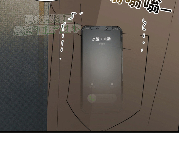 遗愿清单第19话图