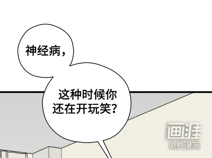 遗愿清单第2话图